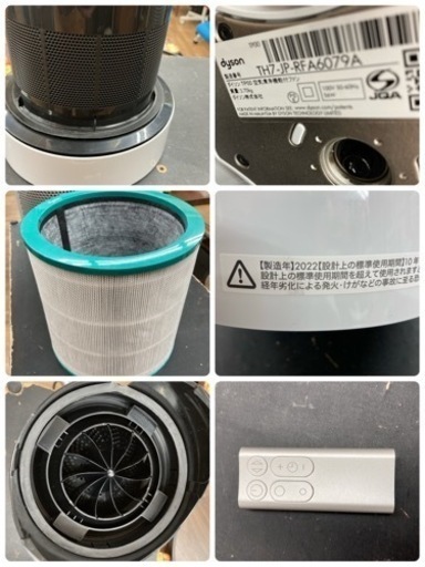 S202 ⭐ Dyson 空気清浄機能付ファン Pure Cool TP00 22年製 ⭐ 動作
