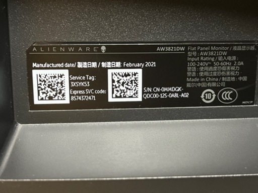 Dell ALIENWARE AW3821DW 37.5