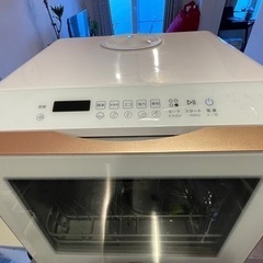 食器洗浄機　の画像