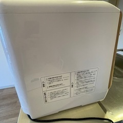 食器洗浄機　の画像