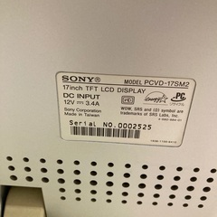 SONY VAIO 17inch モニターのみの画像