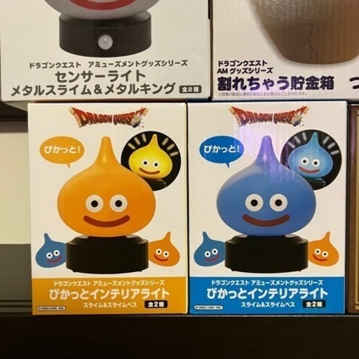 新品未開封 ドラクエ 割れちゃう貯金箱 センサー インテリア ライト 靴べら