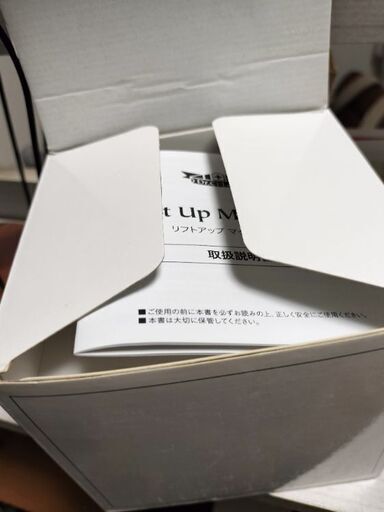 【新品】ドクターシーラボ　リフトアップマッサージャー