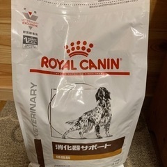 ロイヤルカナン 消化器サポート 低脂肪 3kg 犬用食事療法食