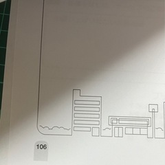 ブリヂストン　BRIDGESTONE  電動アシスト自転車編　取説　印刷の画像