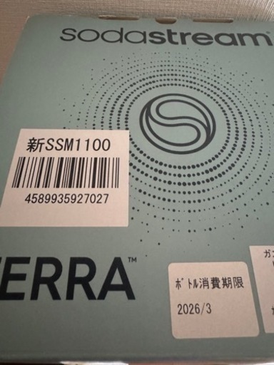 ソーダストリーム　新品
