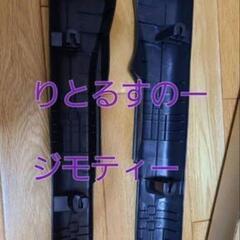 JF4 N-BOXcustom パーツの画像