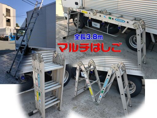 くまねず《姫路》アルミ製折りたたみ☆マルチはしご☆足場ステップ 梯子兼用脚立 はしご脚立