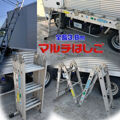 くまねず《姫路》アルミ製折りたたみ☆マルチはしご☆足場ステップ ...