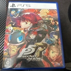 ペルソナ5 ザロイヤル　PS5
