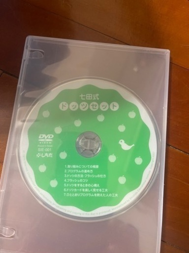 七田　ドッツカード　知育玩具