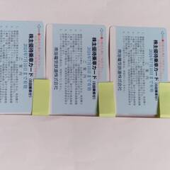 最新:即決即発送:送料無料】南海電気鉄道 株主優待乗車券6回分★...