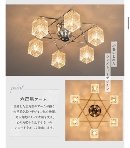 値下げしました！】アンプール　シーリングライト