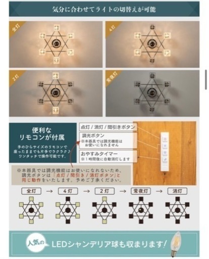 値下げしました！】アンプール　シーリングライト　