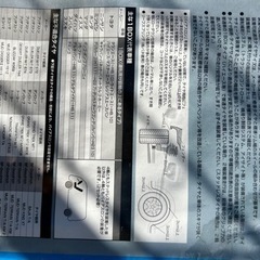 タイヤチェーン　バイアスロンの画像