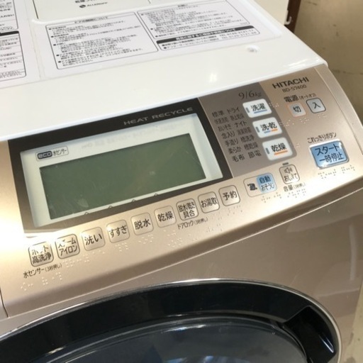kdn81♦︎HITACHI 日立　ドラム式洗濯機乾燥機　2012年製　洗濯9kg