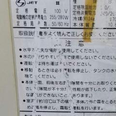 【お取引中】除湿機の画像