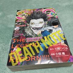 ジャンプSQ. DEATH NOTE　コミックガーデン　2冊の画像
