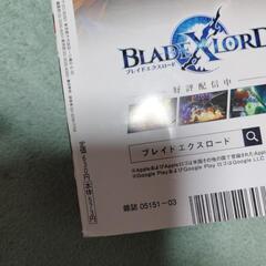 ジャンプSQ. DEATH NOTE　コミックガーデン　2冊の画像