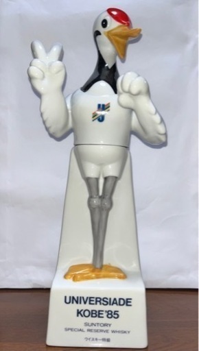 サントリー　ウイスキー特級 リザーブ 未開封　ユニバーシアード 神戸大会記念ボトル　手塚治虫作 ユニタン
