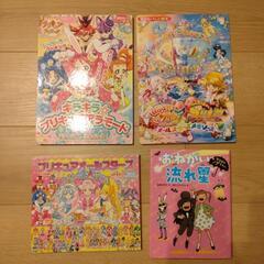 プリキュア絵本３冊　他