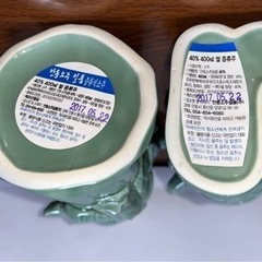 安東焼酎一品40%　400ml×2本　米焼酎　古酒　新郎新婦人形ボトル入り　伝統酒の画像