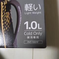 【新品】サーモス 水筒ストラップのみの画像