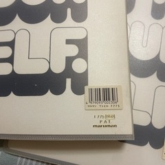 マルマン　バインダー　B5  26穴　の画像