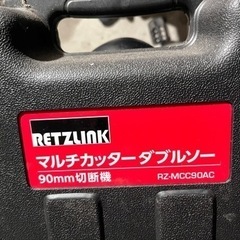 マルチカッター　の画像