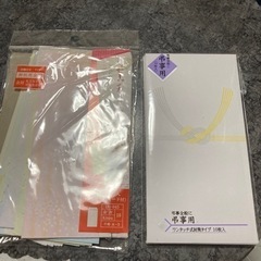封筒