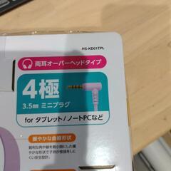在庫2つ　ELECOM　オンライン　ヘッドセット　ヘッドホン　ヘッドフォンの画像