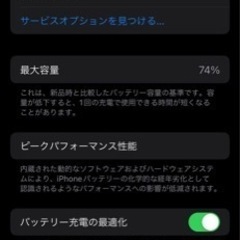 iPhone 12 ブラック 128 GB SIMフリーの画像