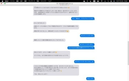 【美品】iPad Pro 12.9 第5世代 256G スペースグレーWi-Fi