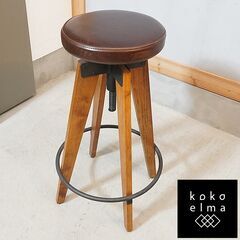 ジャーナルスタンダードファニチャーよりCHINON HIGH STOOL LEATHER(シノンハイスツールレザー)です。昇降機能＆足掛け付きで座りやすいフォルムとシンプルなデザインが魅力です。DL238