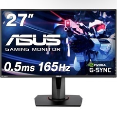 ASUSゲーミングモニター 27インチ FHD 1080p VG278QR-J 0.5ms 165Hz スリムベゼル G-SYNC Compatible FreeSync HDMI DP DVI高さ調整 縦回転 