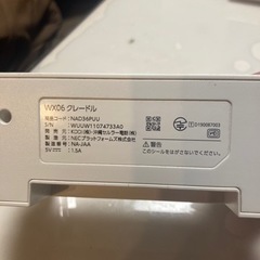 WX06クレードルの画像
