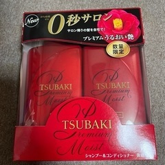 〈未使用〉TSUBAKIシャンプー＆コンディショナーセット