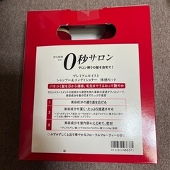 〈未使用〉TSUBAKIシャンプー＆コンディショナーセットの画像