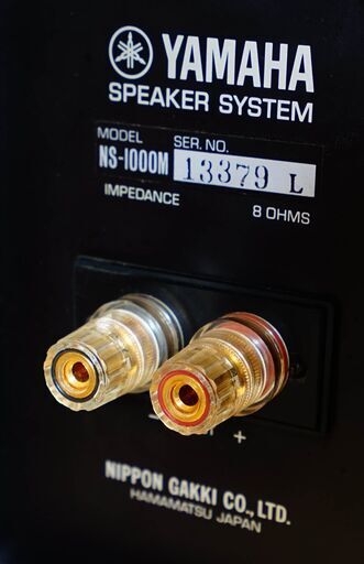 YAMAHA ヤマハ　プリメインアンプA2000　スピーカーNS1000M　スピーカースタンド
