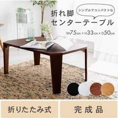 折りたたみの画像