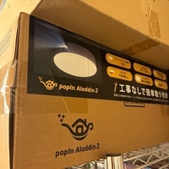 新品未開封  popIn Aladdin 2 の画像
