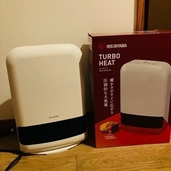 【受付終了しました】問い合わせが多く返信できずすみません