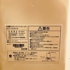 【受付終了しました】問い合わせが多く返信できずすみませんの画像