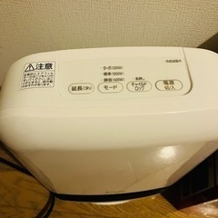 【受付終了しました】問い合わせが多く返信できずすみませんの画像