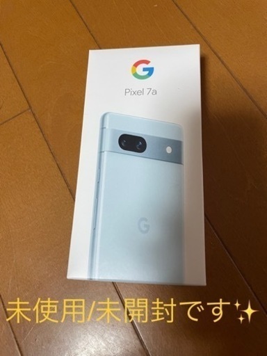 【未使用&未開封】Google Pixel 7a シー