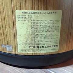 （お話し合い中）業務用ガス炊飯器と電気保温ジャーの画像