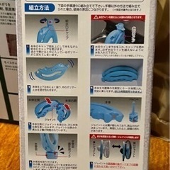 ひえひえ君の画像