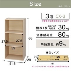便利な収納本棚2種類セットの画像