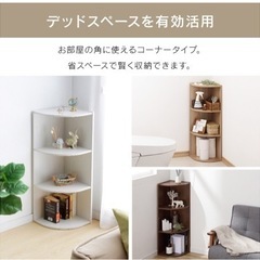 便利な収納本棚2種類セットの画像