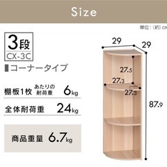 便利な収納本棚2種類セットの画像